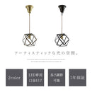 ペンダントライト 1灯 ガラス LED専用 ペンダントライト 天井照明 天井ライト シンプル 吊り下げ灯 1灯 LED ガラスシェード 食卓 カウンター キッチン リビング ダイニング noji ノジー ぼん家具