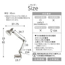 デスクライト 2way クランプタイプ スタンドライト ライト アームライト 電気スタンド おしゃれ 角度調節 ベース クランプ 2way 入切スイッチ リビング 寝室 読書灯 北欧 コンセント式 ぼん家具