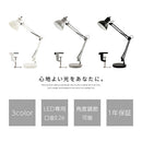 デスクライト 2way クランプタイプ スタンドライト ライト アームライト 電気スタンド おしゃれ 角度調節 ベース クランプ 2way 入切スイッチ リビング 寝室 読書灯 北欧 コンセント式 ぼん家具