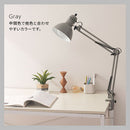 デスクライト 2way クランプタイプ スタンドライト ライト アームライト 電気スタンド おしゃれ 角度調節 ベース クランプ 2way 入切スイッチ リビング 寝室 読書灯 北欧 コンセント式 ぼん家具