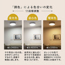 シーリングライト LED一体型 フラットタイプ シーリングライト LED 12畳 4600lm 丸型 薄型 調光 調色 常夜灯 リモコン リビング LEDシーリングライト 天井照明 フラット おしゃれ UCOLO ユコロ UCOLO