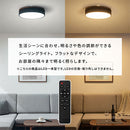 シーリングライト LED一体型 フラットタイプ シーリングライト LED 12畳 4600lm 丸型 薄型 調光 調色 常夜灯 リモコン リビング LEDシーリングライト 天井照明 フラット おしゃれ UCOLO ユコロ UCOLO