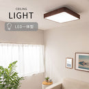 シーリングライト LED一体型 フラットタイプ 四角 シーリングライト led 4.5畳 2140lm 四角 薄型 木目調 調光 調色 常夜灯 リモコン付 リビング 和室 LEDシーリングライト 天井照明 フラット おしゃれ ぼん家具