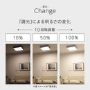 シーリングライト LED一体型 フラットタイプ 四角 シーリングライト led 4.5畳 2140lm 四角 薄型 木目調 調光 調色 常夜灯 リモコン付 リビング 和室 LEDシーリングライト 天井照明 フラット おしゃれ ぼん家具