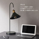 デスクライト 角度調整 真鍮 デスクライト LED 卓上ライト スタンドライト おしゃれ 手元スイッチ 角度調整 リビング 寝室 読書灯 学習 北欧 コンセント式 シンプル noji ノジー noji