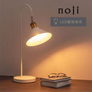 デスクライト 角度調整 真鍮 デスクライト LED 卓上ライト スタンドライト おしゃれ 手元スイッチ 角度調整 リビング 寝室 読書灯 学習 北欧 コンセント式 シンプル noji ノジー noji