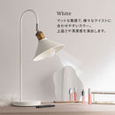 デスクライト 角度調整 真鍮 デスクライト LED 卓上ライト スタンドライト おしゃれ 手元スイッチ 角度調整 リビング 寝室 読書灯 学習 北欧 コンセント式 シンプル noji ノジー noji