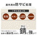 物置〔小〕 屋外収納庫 スチール物置 小型 屋外 ベランダ 物置 棚 大容量 鍵付き 倉庫 庭 雨よけ 日よけ 錆 防水 家庭用収納庫 引き戸 スライド DIY スチール収納 丈夫 外置 ぼん家具