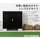 物置〔小〕 屋外収納庫 スチール物置 小型 屋外 ベランダ 物置 棚 大容量 鍵付き 倉庫 庭 雨よけ 日よけ 錆 防水 家庭用収納庫 引き戸 スライド DIY スチール収納 丈夫 外置 ぼん家具