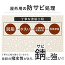 物置〔中〕 屋外収納庫 物置 小型 防水 スチール物置 屋外 鍵付き 倉庫 家庭用 コンパクト 引き戸 収納 コンテナ スチール製 ベランダ 庭 収納庫 ロッカー ストッカー ぼん家具