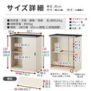 物置〔中〕 屋外収納庫 物置 小型 防水 スチール物置 屋外 鍵付き 倉庫 家庭用 コンパクト 引き戸 収納 コンテナ スチール製 ベランダ 庭 収納庫 ロッカー ストッカー ぼん家具