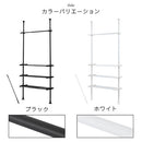 つっぱり式ラック ランドリーラック 突っ張り 約幅75~130cm ワイドサイズ 洗濯機ラック 収納 棚 おしゃれ ハンガー 伸縮 隙間 縦型 洗濯機上 省スペース 引っ掛け棒付 ぼん家具