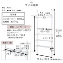 つっぱり式ラック ランドリーラック 突っ張り 約幅75~130cm ワイドサイズ 洗濯機ラック 収納 棚 おしゃれ ハンガー 伸縮 隙間 縦型 洗濯機上 省スペース 引っ掛け棒付 ぼん家具