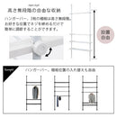 つっぱり式ラック ランドリーラック 突っ張り 約幅75~130cm ワイドサイズ 洗濯機ラック 収納 棚 おしゃれ ハンガー 伸縮 隙間 縦型 洗濯機上 省スペース 引っ掛け棒付 ぼん家具