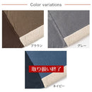 ドレッサーこたつ専用布団 こたつ布団 コタツ布団 長方形 おしゃれ 北欧 掛布団 単品 ドレッサーこたつ専用 洗える 省スペース FRUTO