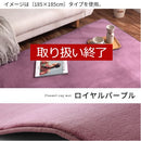 高級低反発ラグ〔200×250cm〕 ラグ 低反発 極厚 25mm ラグマット おしゃれ 北欧 カーペット ふかふか もっちり 200×250 滑り止め付き 防音 オールシーズン ぼん家具