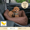 ペット用ドライブベッド〔Mサイズ〕 ドライブベッド 犬 ドライブボックス ペット用 ドライブシート イヌ 猫 車用 ペットベッド クッション ポケット 滑り止め付き 助手席 後部座席 ぼん家具