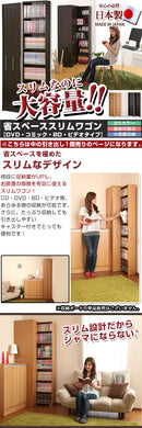 スリムワゴン 引き出し棚〔DVD・コミック収納タイプ〕 本棚 隙間収納 7段 可動棚 大容量 キャスター付き スリム 漫画 ㏅ 木目調 日本製 ぼん家具