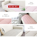 ソファパッド〔65×130cm〕 ソファーカバー ソファカバー 2人掛け ソファーパッド 洗濯 洗える マルチカバー ソファーパッド 座面 肘なし 長方形 綿100% キルト イブル ぼん家具