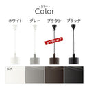 ペンダントライト 1灯 スチールシェード ペンダントライト 北欧 照明器具 ダイニング照明 おしゃれ シンプル ダイニングライト 内玄関 吹き抜け 吊り下げ照明 キッチン Bilc ビルク Bilc
