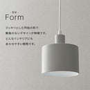 ペンダントライト 1灯 スチールシェード ペンダントライト 北欧 照明器具 ダイニング照明 おしゃれ シンプル ダイニングライト 内玄関 吹き抜け 吊り下げ照明 キッチン Bilc ビルク Bilc