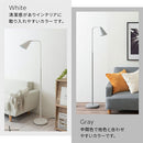 フロアライト スチールシェード 角度調整 スタンドライト フロアライト おしゃれ 北欧 リビング 間接照明 寝室 照明 ライト e26 スリムライト LED フロアランプ スタンド Bilc ビルク Bilc