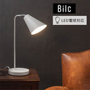 デスクライト 2way クランプタイプ スタンドライト デスクライト LED おしゃれ 北欧 卓上ライト 寝室 照明 電気スタンド e26 読書灯 学習机 勉強 ベッド 照明器具 Bilc ビルク Bilc