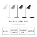 デスクライト 2way クランプタイプ スタンドライト デスクライト LED おしゃれ 北欧 卓上ライト 寝室 照明 電気スタンド e26 読書灯 学習机 勉強 ベッド 照明器具 Bilc ビルク Bilc