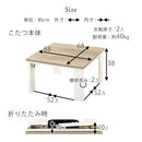 掛け布団付き折れ脚こたつ〔68×68cm〕 こたつ 正方形 こたつセット おしゃれ こたつテーブル 折りたたみ こたつ布団 掛け布団 上掛け 省スペース 北欧 一人用 ぼん家具