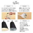 ペンダントライト 1灯 LED専用 ペンダントライト ダイニングライト キッチンライト 玄関 ライト 照明  シンプル ペンダント 吹き抜け 吊り下げ照明 キッチン照明 北欧 Bilc ビルク ぼん家具