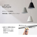 ペンダントライト 1灯 LED専用 ペンダントライト ダイニングライト キッチンライト 玄関 ライト 照明  シンプル ペンダント 吹き抜け 吊り下げ照明 キッチン照明 北欧 Bilc ビルク ぼん家具