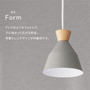 ペンダントライト 1灯 LED専用 ペンダントライト LED 照明器具 ダイニングライト おしゃれ 北欧 吊り下げ照明 天井照明 ダクトレール シーリング キッチン 寝室 和室 UCOLO ユコロ ぼん家具