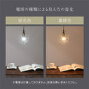 ペンダントライト 1灯 LED専用 ペンダントライト キッチンライト 玄関ライト 照明 ペンダント シンプル ワイヤーセード 玄関 ライト 照明 吊り下げ照明 キッチン 星 北欧 noji ノジー ぼん家具