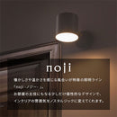 ブラケットライト 1灯 角度調整 ブラケットライト スチール 角度調節 ウォールランプ 壁掛けライト ウォールライト 内玄関 廊下 洗面所 階段 寝室 トイレ ライト 照明 noji ノジー ぼん家具