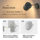 ブラケットライト 1灯 角度調整 ブラケットライト スチール 角度調節 ウォールランプ 壁掛けライト ウォールライト 内玄関 廊下 洗面所 階段 寝室 トイレ ライト 照明 noji ノジー ぼん家具