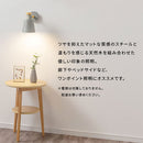 ブラケットライト スポットライト 1灯 角度調整 ブラケットライト スチール 角度調節 ウォールランプ 壁掛けライト ウォールライト 内玄関 廊下 洗面所 階段 寝室 トイレ ライト 照明 UCOLO ユコロ ぼん家具