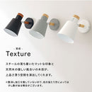 ブラケットライト スポットライト 1灯 角度調整 ブラケットライト スチール 角度調節 ウォールランプ 壁掛けライト ウォールライト 内玄関 廊下 洗面所 階段 寝室 トイレ ライト 照明 UCOLO ユコロ ぼん家具