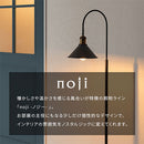 フロアライト スチールシェード 角度調整 照明 フロアライト おしゃれ 間接照明 スタンドライト LED シンプル ライト スタンド フットスイッチ リビング 寝室 レトロ コンセント式 noji ノジー ぼん家具