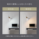 フロアライト スチールシェード 角度調整 照明 フロアライト おしゃれ 間接照明 スタンドライト LED シンプル ライト スタンド フットスイッチ リビング 寝室 レトロ コンセント式 noji ノジー ぼん家具