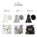 ブラケットライト 1灯 角度調整 ブラケットライト スポットライト ウォールライト 玄関 廊下 階段 トイレ 洗面所 寝室 壁掛け灯 E26口金 1~2畳 北欧間接照明 カフェ風 角度調整可能 ぼん家具