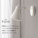 ブラケットライト 1灯 角度調整 ブラケットライト スポットライト ウォールライト 玄関 廊下 階段 トイレ 洗面所 寝室 壁掛け灯 E26口金 1~2畳 北欧間接照明 カフェ風 角度調整可能 ぼん家具