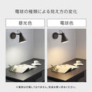 ブラケットライト 1灯 角度調整 ブラケットライト スポットライト ウォールライト 玄関 廊下 階段 トイレ 洗面所 寝室 壁掛け灯 E26口金 1~2畳 北欧間接照明 カフェ風 角度調整可能 ぼん家具