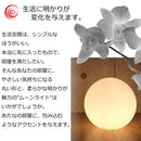 ムーンライトランプ〔20cm〕 フロアライト フロアランプ 関節照明 おしゃれ フロアスタンド LED 丸型 球体 20cm シンプル 照明 寝室 リビング 北欧 ぼん家具