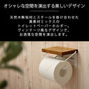 トイレットペーパーホルダー〔1連・2連〕 トイレットペーパーホルダー ペーパーホルダー おしゃれ 棚付き DIY シンプル トイレ収納 紙巻器 コンパクト 壁掛け 天板 飾り棚 スリム 北欧 ぼん家具