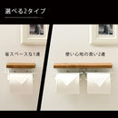 トイレットペーパーホルダー〔1連・2連〕 トイレットペーパーホルダー ペーパーホルダー おしゃれ 棚付き DIY シンプル トイレ収納 紙巻器 コンパクト 壁掛け 天板 飾り棚 スリム 北欧 ぼん家具