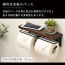 トイレットペーパーホルダー〔1連・2連〕 トイレットペーパーホルダー ペーパーホルダー おしゃれ 棚付き DIY シンプル トイレ収納 紙巻器 コンパクト 壁掛け 天板 飾り棚 スリム 北欧 ぼん家具