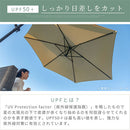 ガーデンパラソル 吊り下げ式 ガーデンパラソルセット 大型 自立式 ガーデンパラソル セット おしゃれ パラソルベース 付き UVカット 庭 ガーデンファニチャー アウトドア用品 無地 ぼん家具