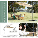 ガーデンパラソル 吊り下げ式 ガーデンパラソルセット 大型 自立式 ガーデンパラソル セット おしゃれ パラソルベース 付き UVカット 庭 ガーデンファニチャー アウトドア用品 無地 ぼん家具