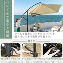 ガーデンパラソル 吊り下げ式 ガーデンパラソルセット 大型 自立式 ガーデンパラソル セット おしゃれ パラソルベース 付き UVカット 庭 ガーデンファニチャー アウトドア用品 無地 ぼん家具