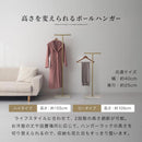 ポールハンガー ハンガーラック 高さ調整 洋服掛け ポールハンガー スリム 省スペース パイプハンガー 洗濯物干し 物干しラック 室内 組立簡単 T字 約 幅40 高さ150 ぼん家具